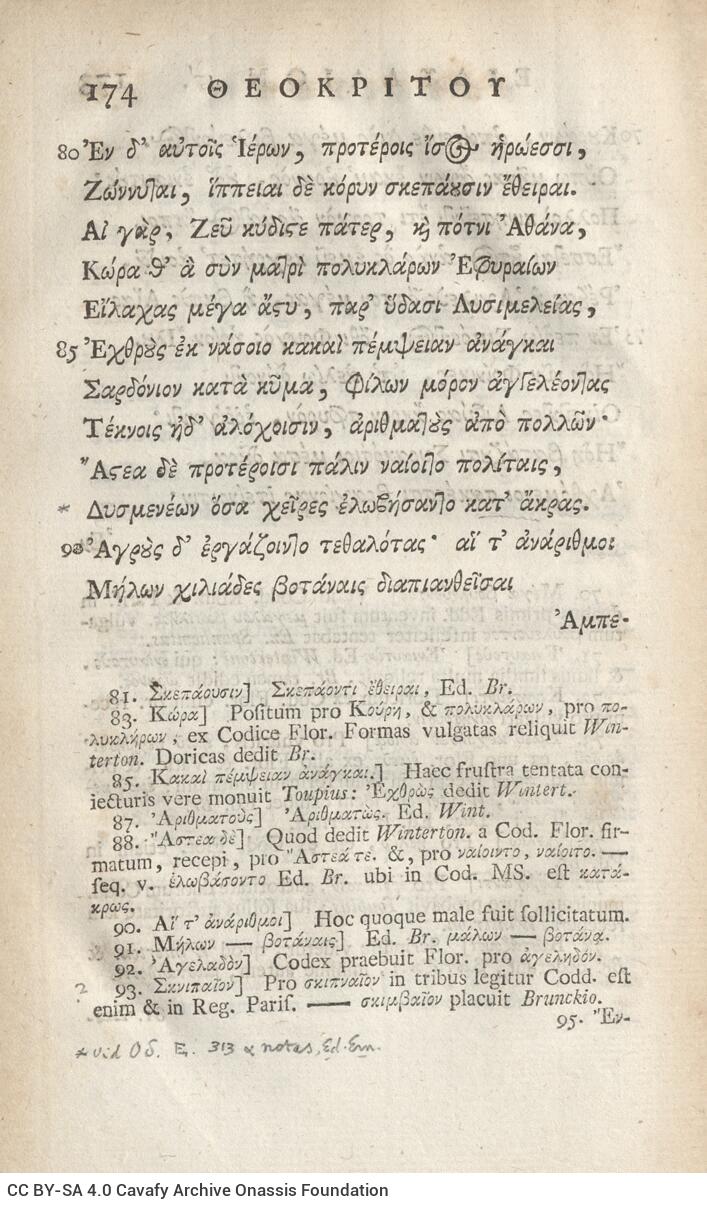 21 x 12,5 εκ. 18 σ. χ.α. + 567 σ. + 7 σ. χ.α., όπου στο φ. 3 κτητορική σφραγίδα CPC και 